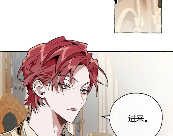第38话 可不能让他们小看了 第6页