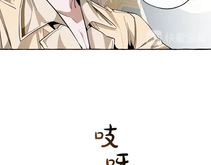 第38话 可不能让他们小看了 第7页