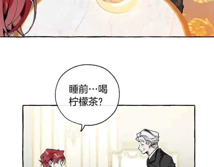 第38话 可不能让他们小看了 第11页