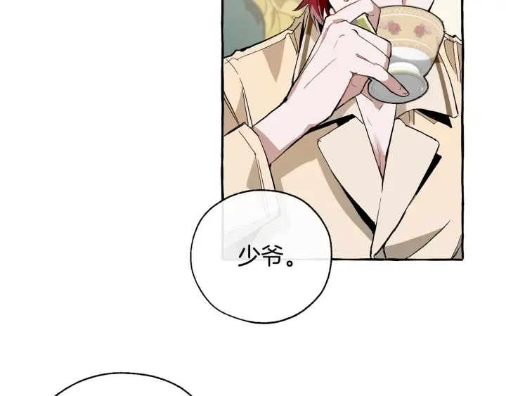 第38话 可不能让他们小看了 第14页