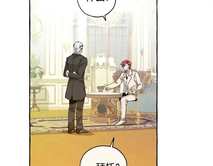 第38话 可不能让他们小看了 第17页