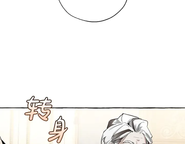 第38话 可不能让他们小看了 第34页