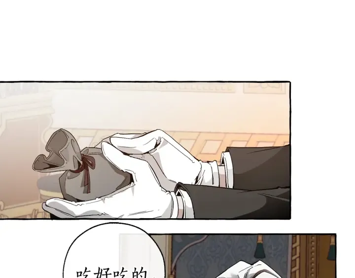 第38话 可不能让他们小看了 第43页