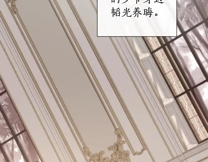 第38话 可不能让他们小看了 第47页