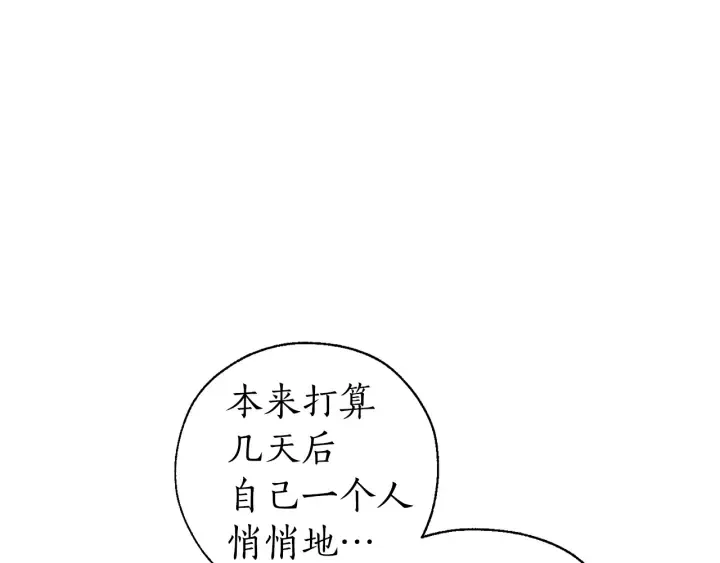 第38话 可不能让他们小看了 第60页
