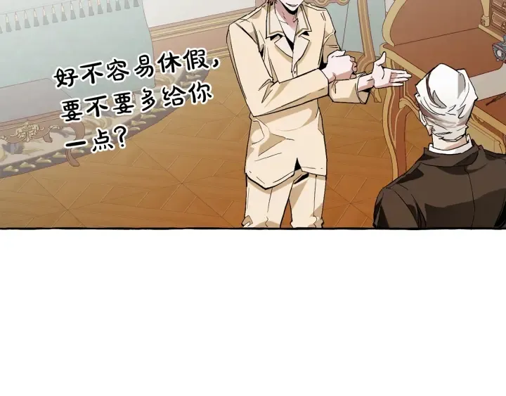 第38话 可不能让他们小看了 第64页