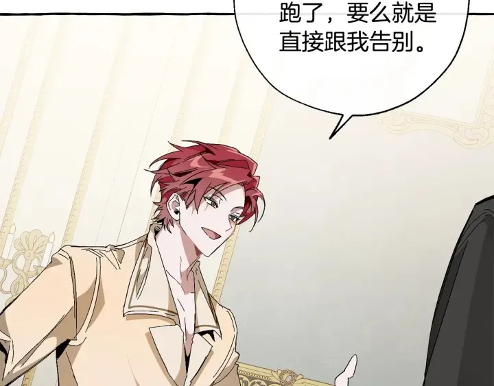 第38话 可不能让他们小看了 第71页