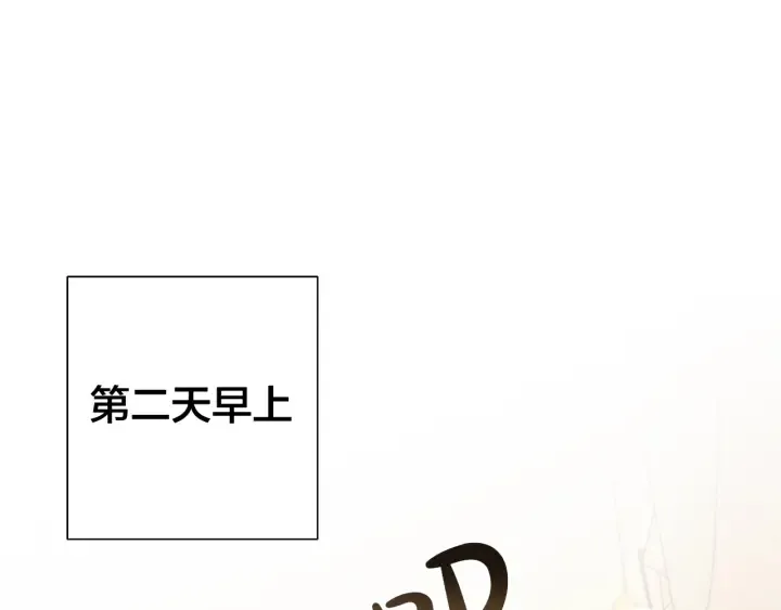 第38话 可不能让他们小看了 第92页