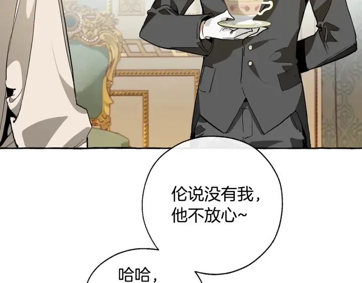 第38话 可不能让他们小看了 第99页