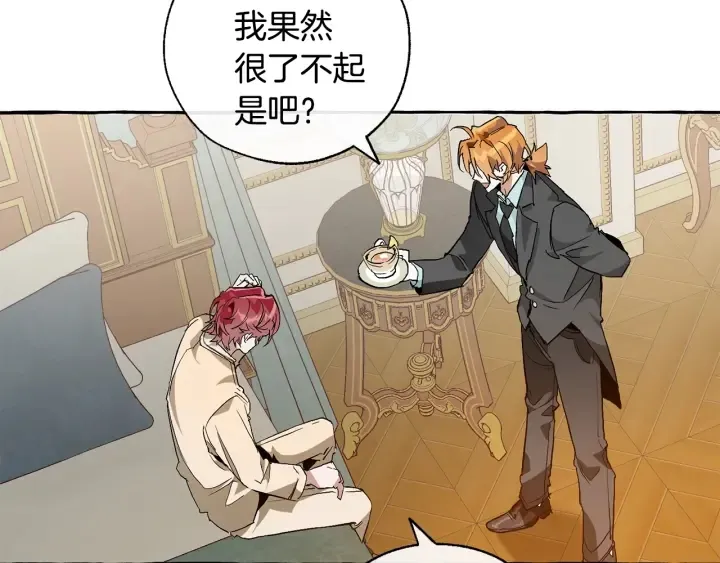 第38话 可不能让他们小看了 第100页