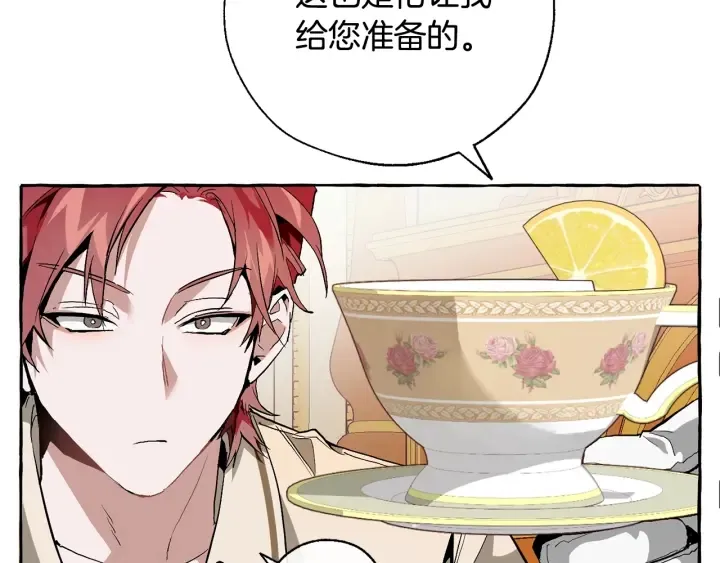 第38话 可不能让他们小看了 第102页