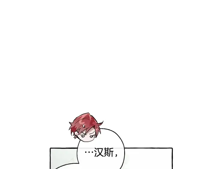 第38话 可不能让他们小看了 第104页