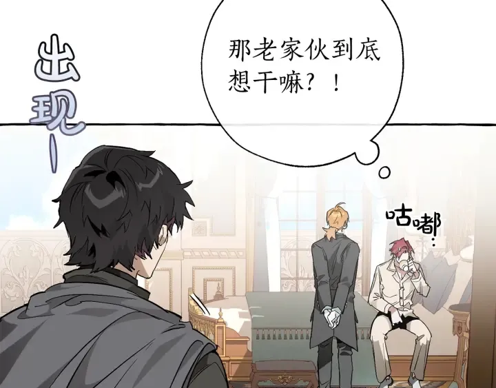 第38话 可不能让他们小看了 第107页