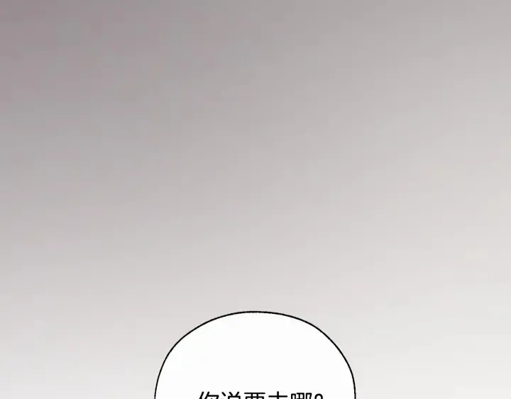 第38话 可不能让他们小看了 第112页