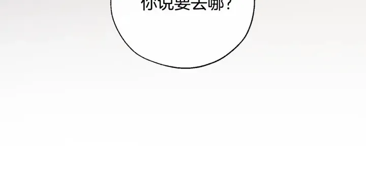 第38话 可不能让他们小看了 第113页