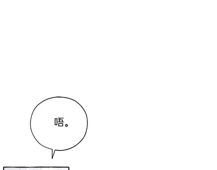 第38话 可不能让他们小看了 第114页