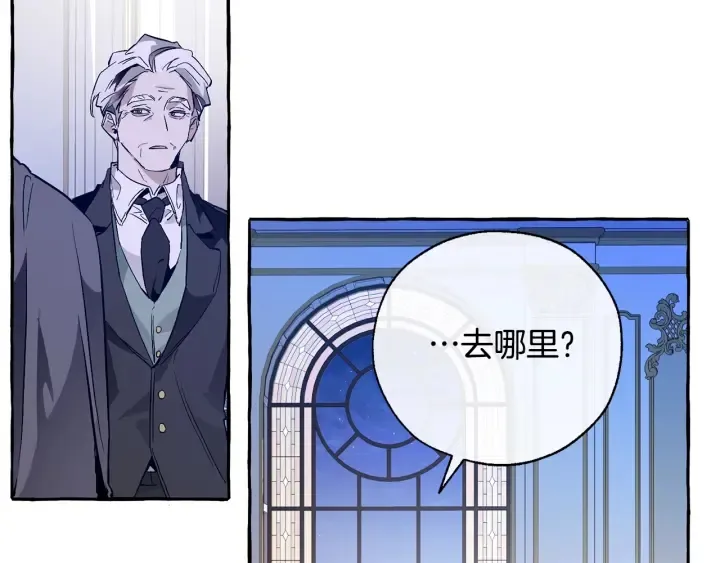 第38话 可不能让他们小看了 第115页