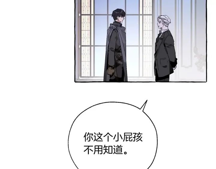 第38话 可不能让他们小看了 第116页