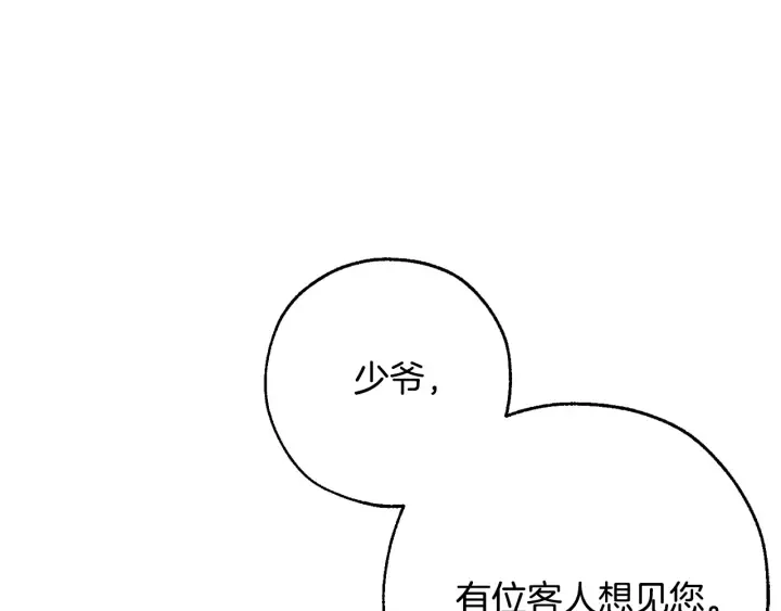 第38话 可不能让他们小看了 第146页