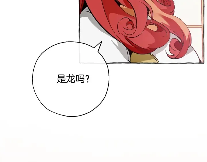 第38话 可不能让他们小看了 第161页