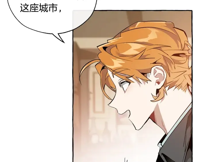 第23话 喵喵梦碎 第12页