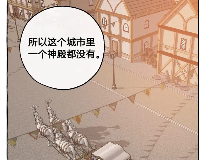 第23话 喵喵梦碎 第21页