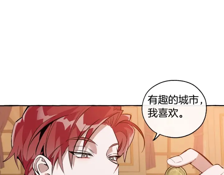 第23话 喵喵梦碎 第34页