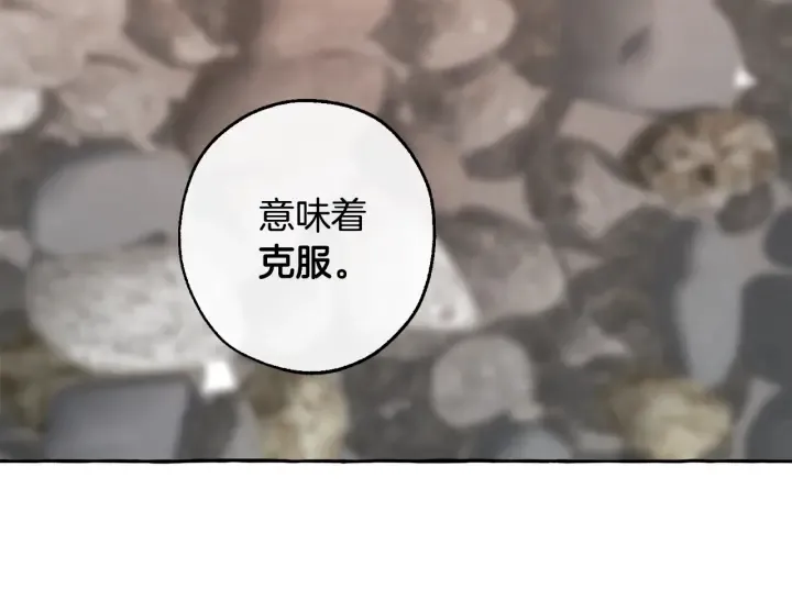 第23话 喵喵梦碎 第40页