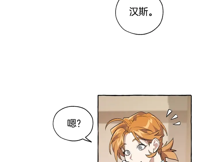 第23话 喵喵梦碎 第47页