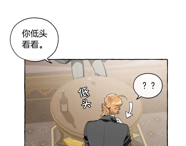 第23话 喵喵梦碎 第49页