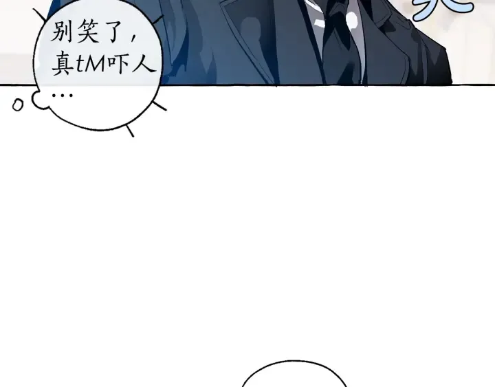 第23话 喵喵梦碎 第76页