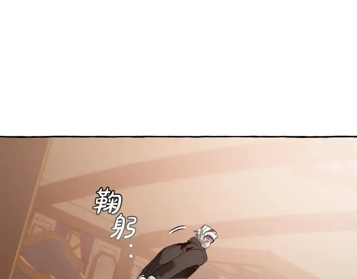 第23话 喵喵梦碎 第89页