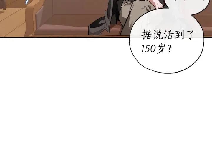 第23话 喵喵梦碎 第100页
