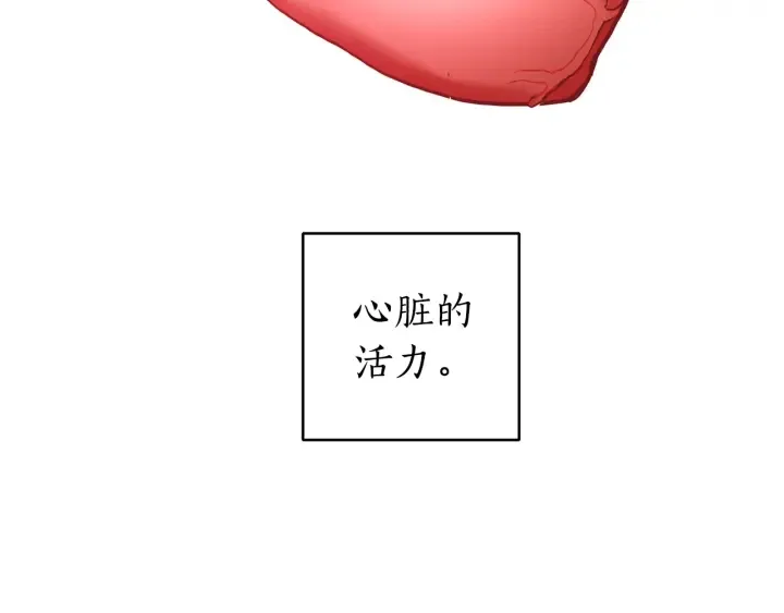 第23话 喵喵梦碎 第103页