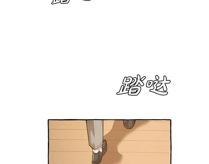 第23话 喵喵梦碎 第106页