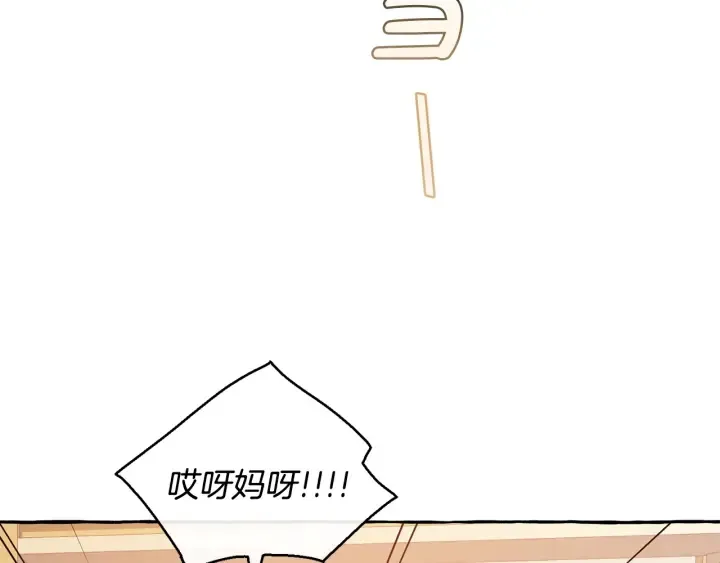 第23话 喵喵梦碎 第110页
