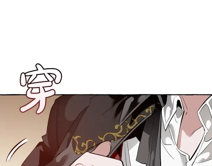 第23话 喵喵梦碎 第115页