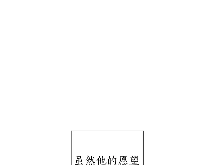 第23话 喵喵梦碎 第129页