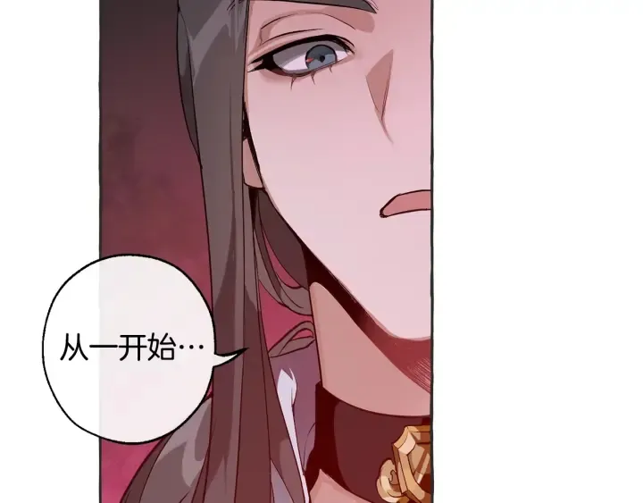 第15话 做人宗旨，以牙还牙 第10页