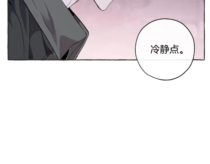 第15话 做人宗旨，以牙还牙 第27页