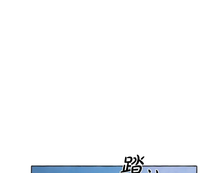 第15话 做人宗旨，以牙还牙 第29页