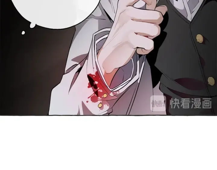 第15话 做人宗旨，以牙还牙 第32页