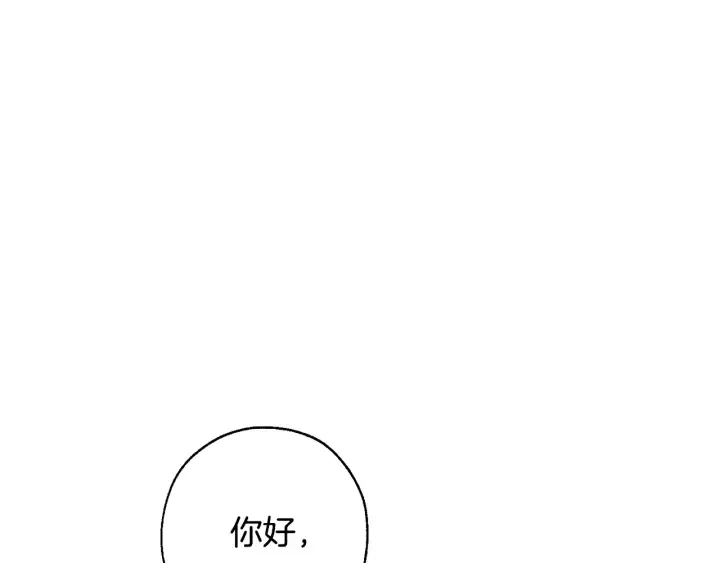 第15话 做人宗旨，以牙还牙 第33页