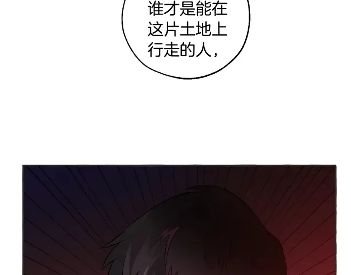第15话 做人宗旨，以牙还牙 第57页