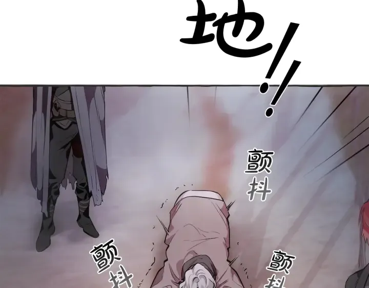 第15话 做人宗旨，以牙还牙 第63页