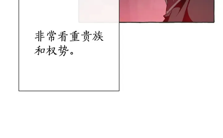 第15话 做人宗旨，以牙还牙 第69页