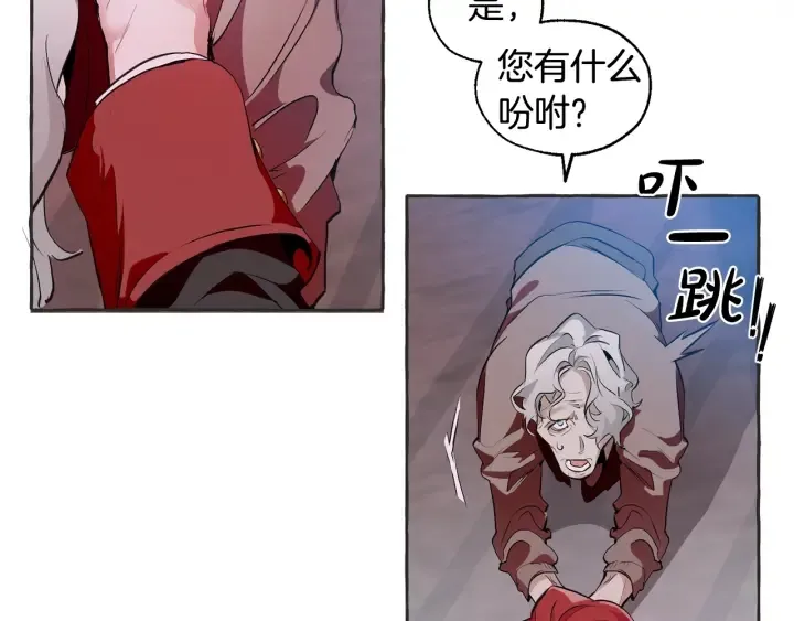 第15话 做人宗旨，以牙还牙 第76页