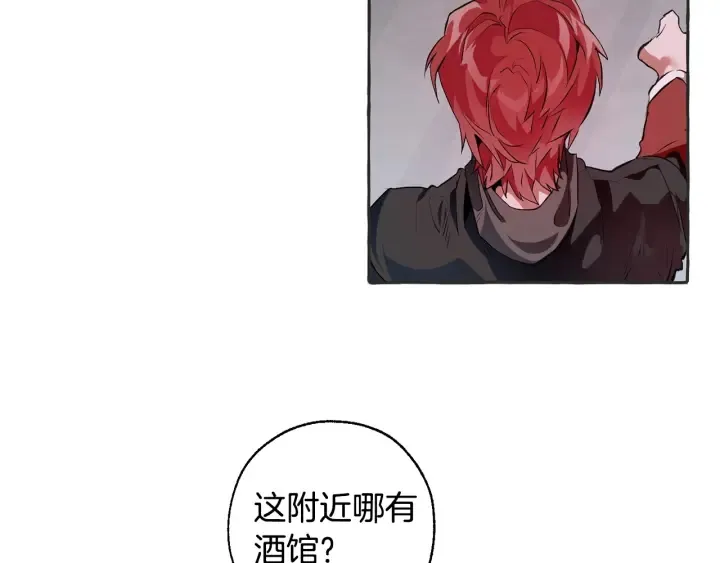 第15话 做人宗旨，以牙还牙 第77页