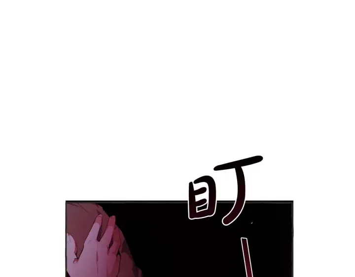 第15话 做人宗旨，以牙还牙 第88页