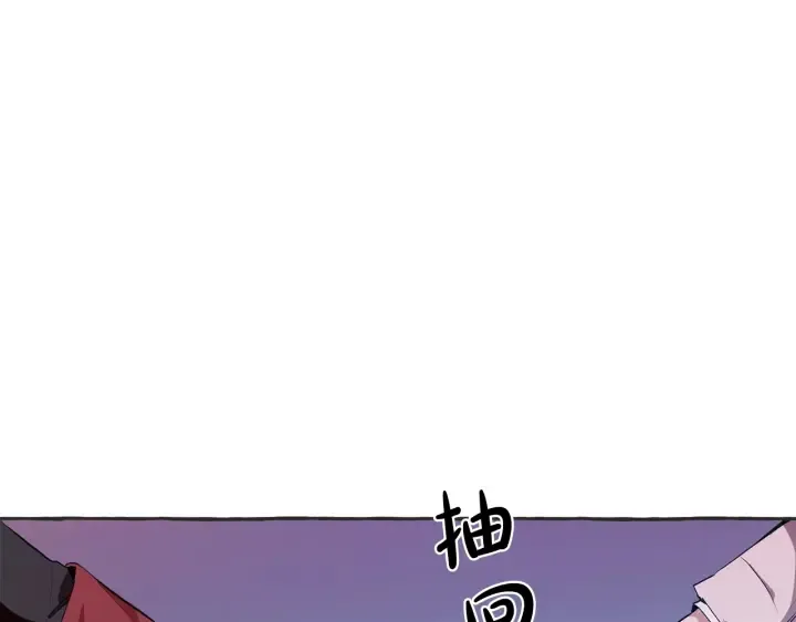 第15话 做人宗旨，以牙还牙 第97页